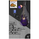 Набор начинающего гитариста COWBOY 3810C VTS, фиолетовый, черный - изображение
