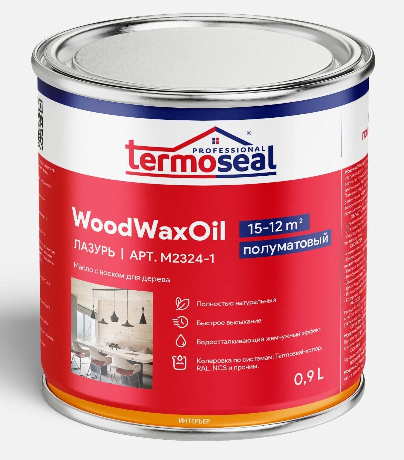 TermoSeal Woodwax Oil лазурь, 0.9 л.