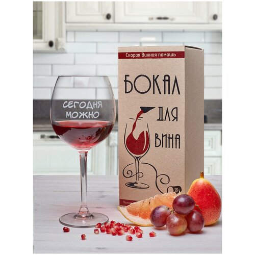 Бокал Wood Bank для вина, для белого вина 