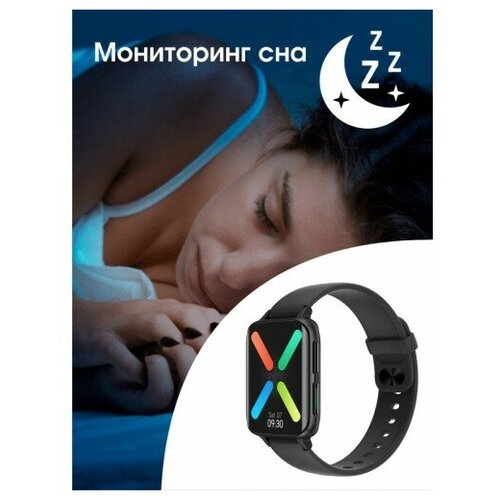 BandRate Smart BRSDT93BB 1105000₽