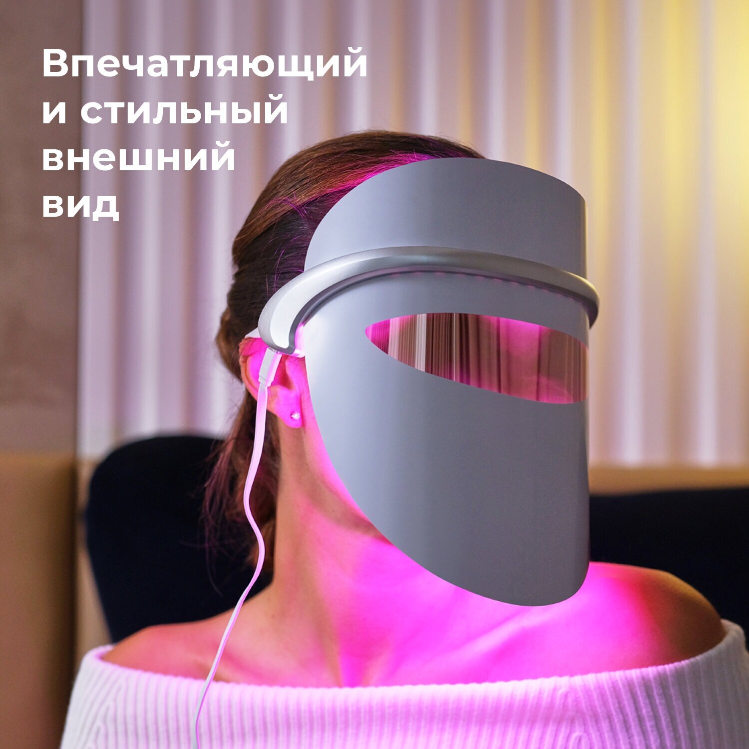 Маска для LED-терапии IMPULSE DERMA PRO, 7 режимов, цвет белый - фотография № 6