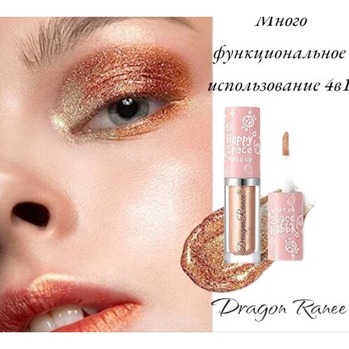 Жидкие тени для век тени для век блестки#06