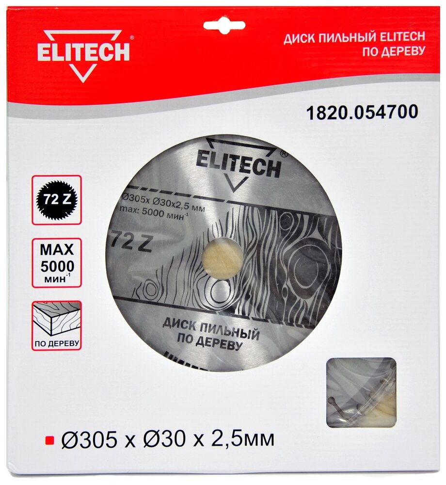 Пильный диск ELITECH 1820.054700