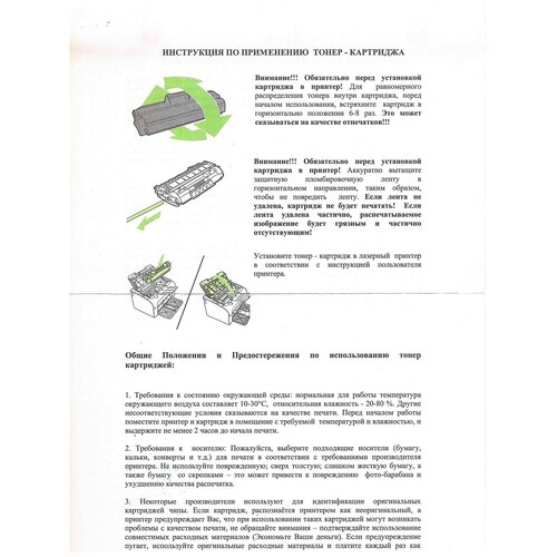 Картридж C-EXV33 для принтера Кэнон, Canon iR 2535i; iR 2535; iR 2545i; iR 2545