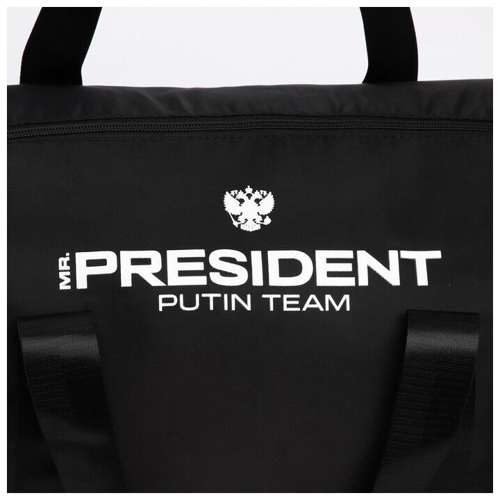 Сумка спортивная «PRESIDENT», 47 x 28 x 24 см, цвет черный - фотография № 6