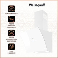 Вытяжка Weissgauff Merga 60 WH Sensor