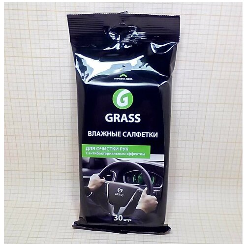 Купить Салфетки влажные GRASS для очистки рук с антибактериальным эффектом.(в уп-30шт) IT-0314, Влажные салфетки