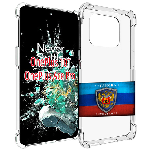 Чехол MyPads герб флаг ЛНР-1 для OnePlus 10T задняя-панель-накладка-бампер