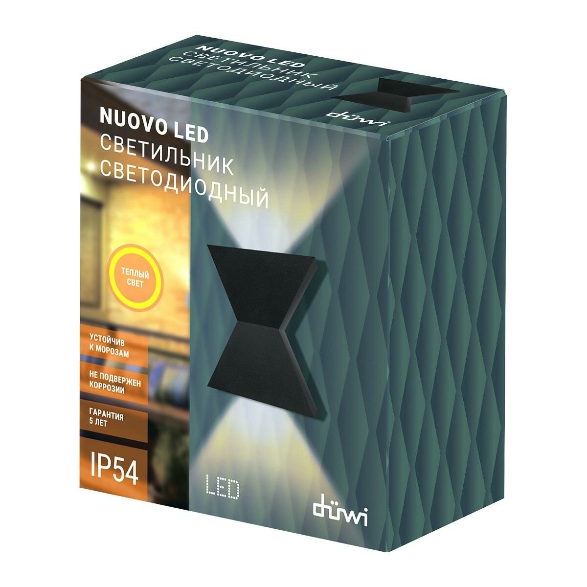 Светильник настенный уличный светодиодный влагозащищенный Duwi Nuovo IP65 цвет освещения теплый белый цвет черный - фото №14