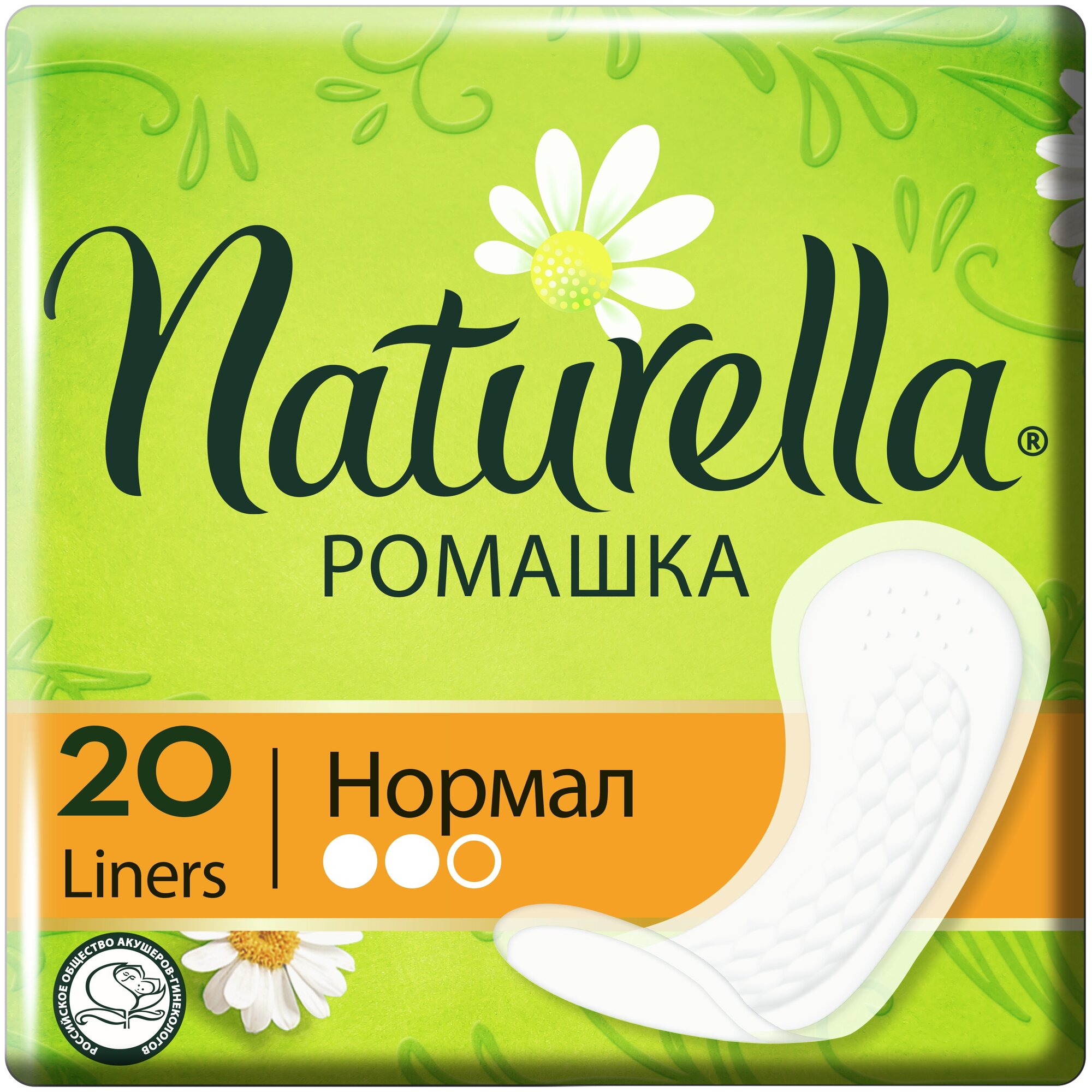  / Naturella   Normal 20 