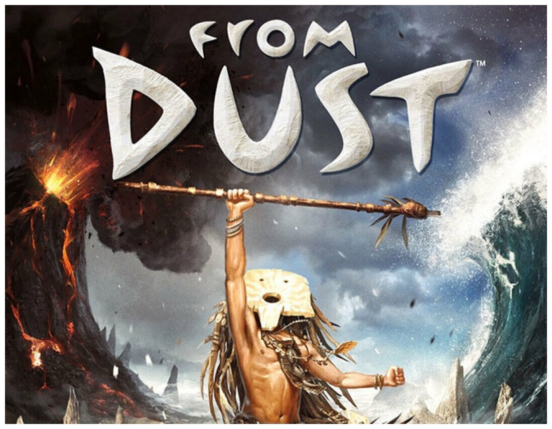From dust steam