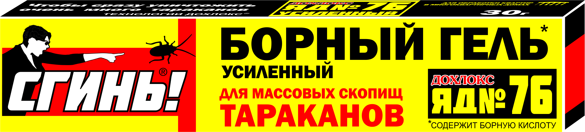 Гель от тараканов "Сгинь зараза!", 30 г, 20 мл от Компании "Технологии Дохлокс"