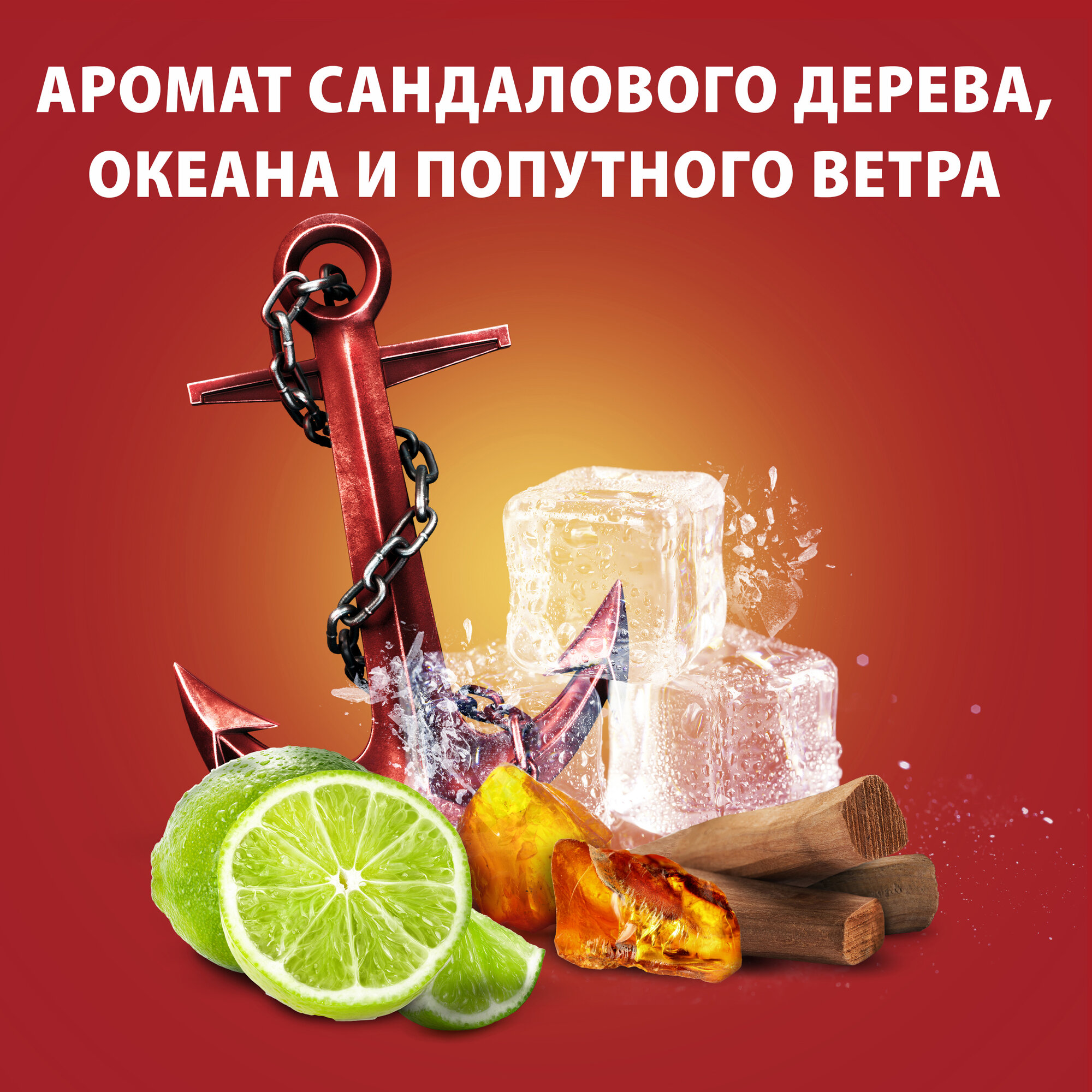 OLD SPICE мужской аэрозольный дезодорант Captain 150мл