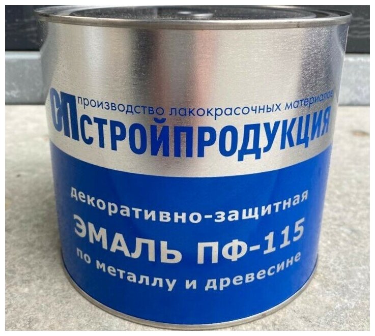 Эмаль ПФ-115 синяя банка 2.5 кг 1 штука