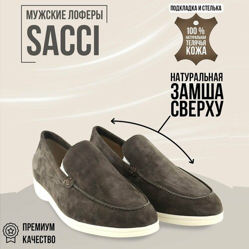 Мокасины SACCI, размер 42, коричневый