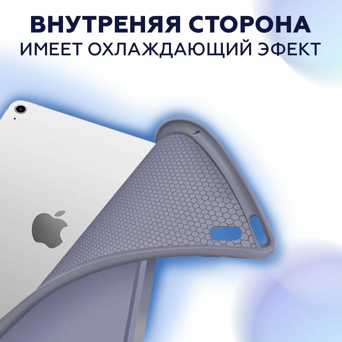 Чехол книжка для iPad Air 4, 5 10.9 (2020, 2022) - A2324 A2072 A2325 A2316 A2589 A2591 CASE LAB — фото 1