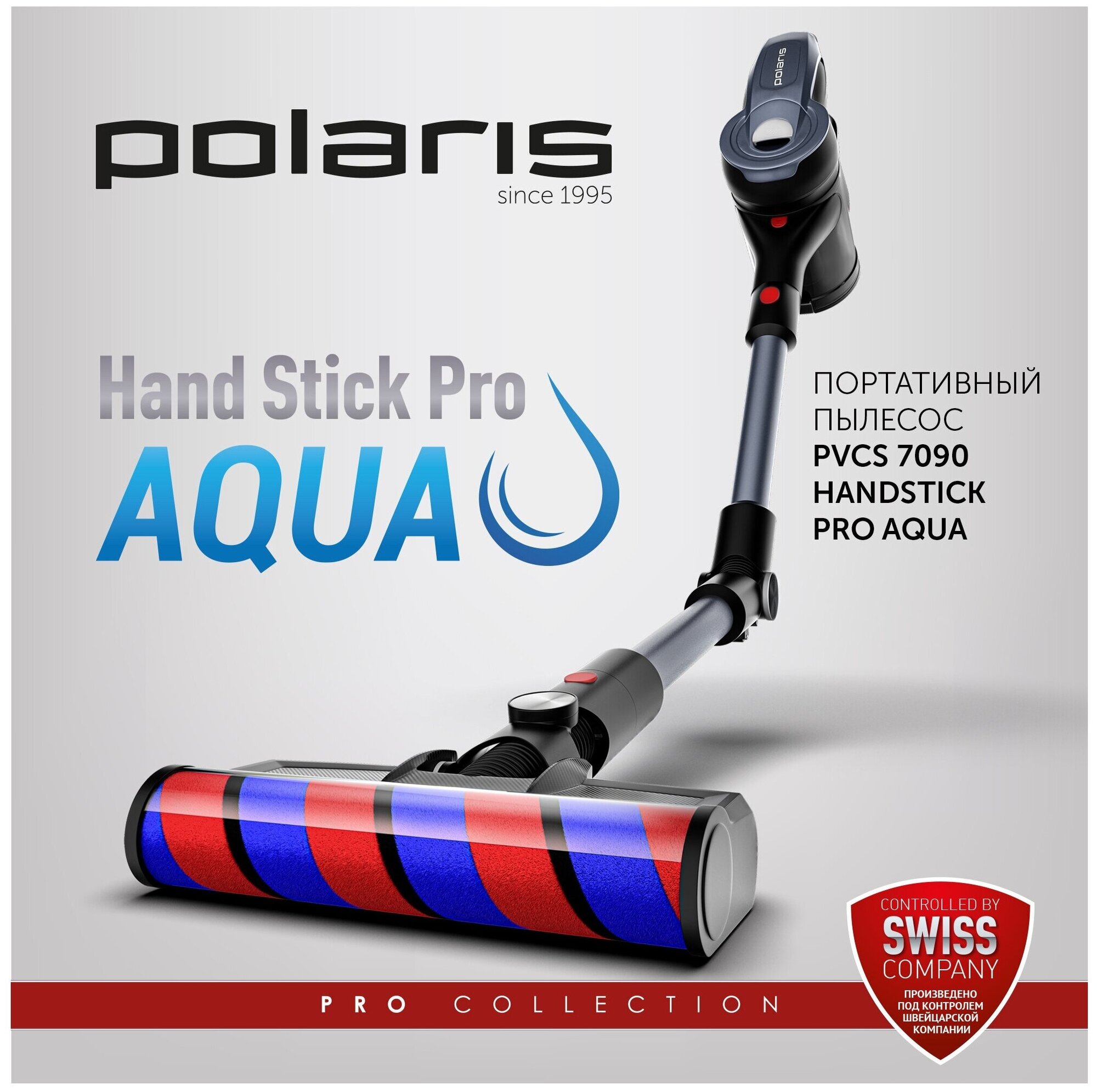 Пылесос Polaris PVCS 7090 HandStickPRO Aqua