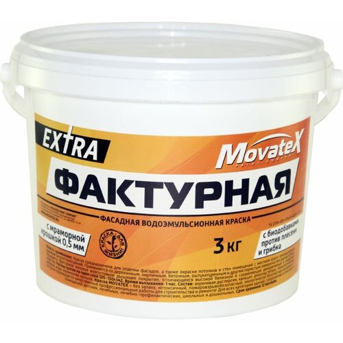 Декоративное покрытие Movatex EXTRA фактурная, белый Т13332, 3 кг