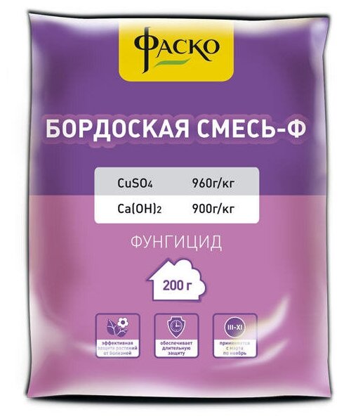 Бордоская смесь Инта Вир, 200 г 4382904 - фотография № 2