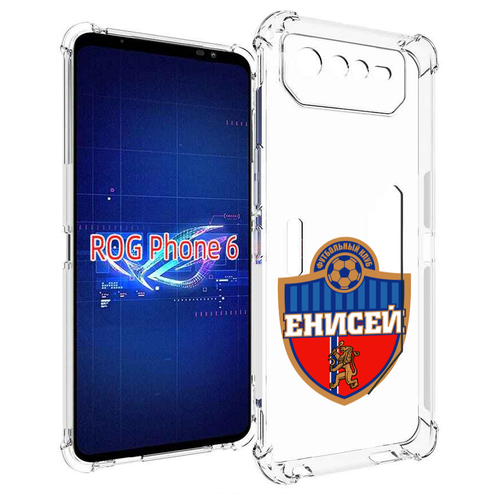 Чехол MyPads фк енисей красноярск для Asus ROG Phone 6 задняя-панель-накладка-бампер