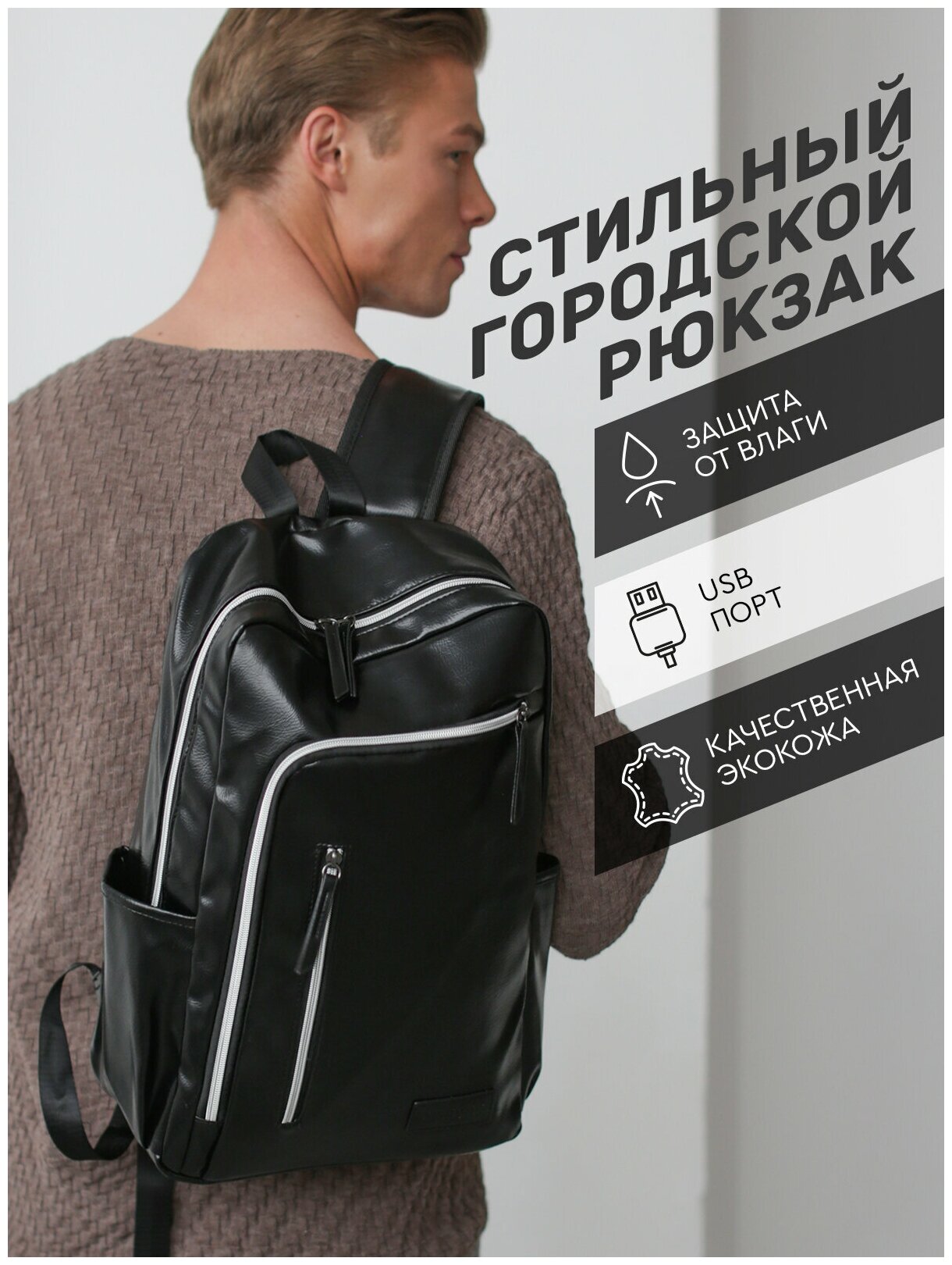 Dayona Dasconi/ Рюкзак/ Рюкзак городской/Рюкзак школьный/Рюкзак для ноутбука