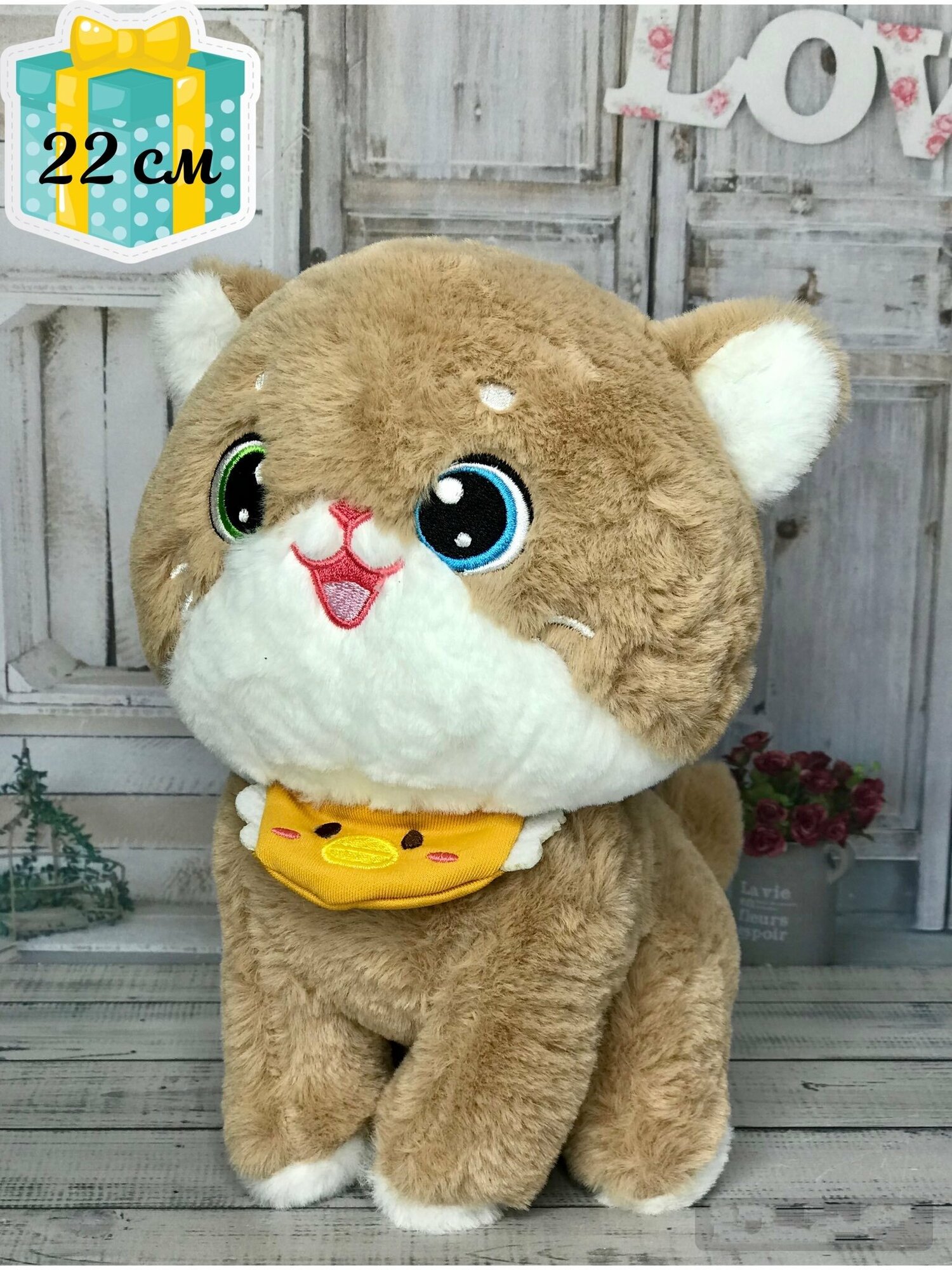 Мягкая игрушка Котик с разными глазками коричневый 22 см