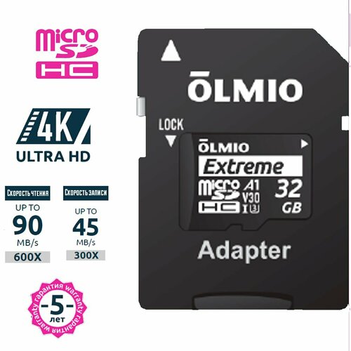 Карта памяти OLMIO 32GB microSDXC Extreme, UHS-I U3 V30 A1