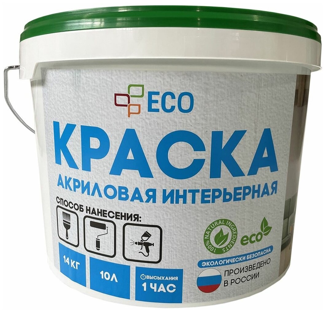 Краска ECO интерьерная для окраски стен и потолков, латексная, акриловая без запаха, цвет Капучино (светло-коричневая) матовая, 7 кг - фотография № 1