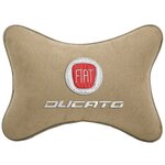 Автомобильная подушка на подголовник алькантара Beige с логотипом автомобиля FIAT Ducato - изображение
