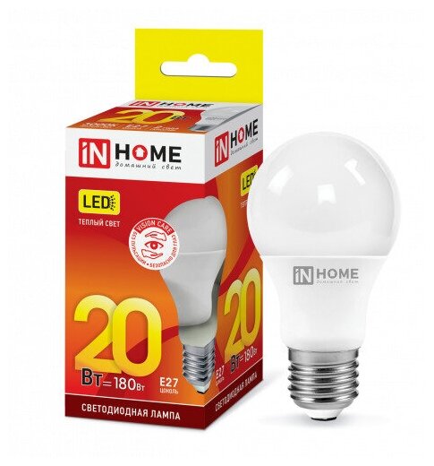 Лампа светодиодная LED-A60-VC 20Вт 230В Е27 3000К 1800Лм IN HOME (5 штук) (арт. 4690612020297)