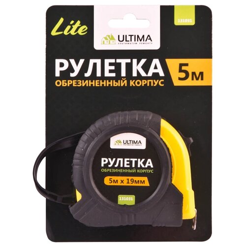 Измерительная рулетка Ultima Lite 131031, 19 мм х5 м