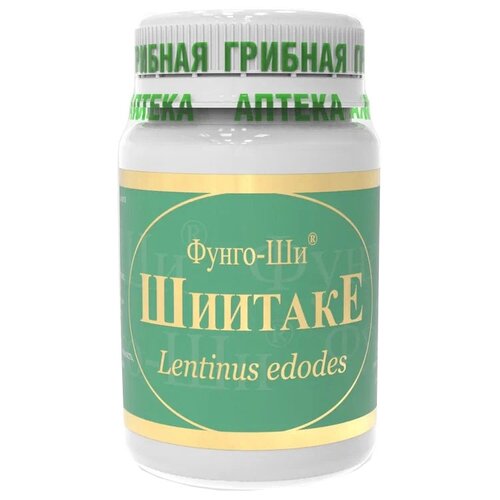 Фунго-Ши Шиитаке капс., 100 г, 60 шт.