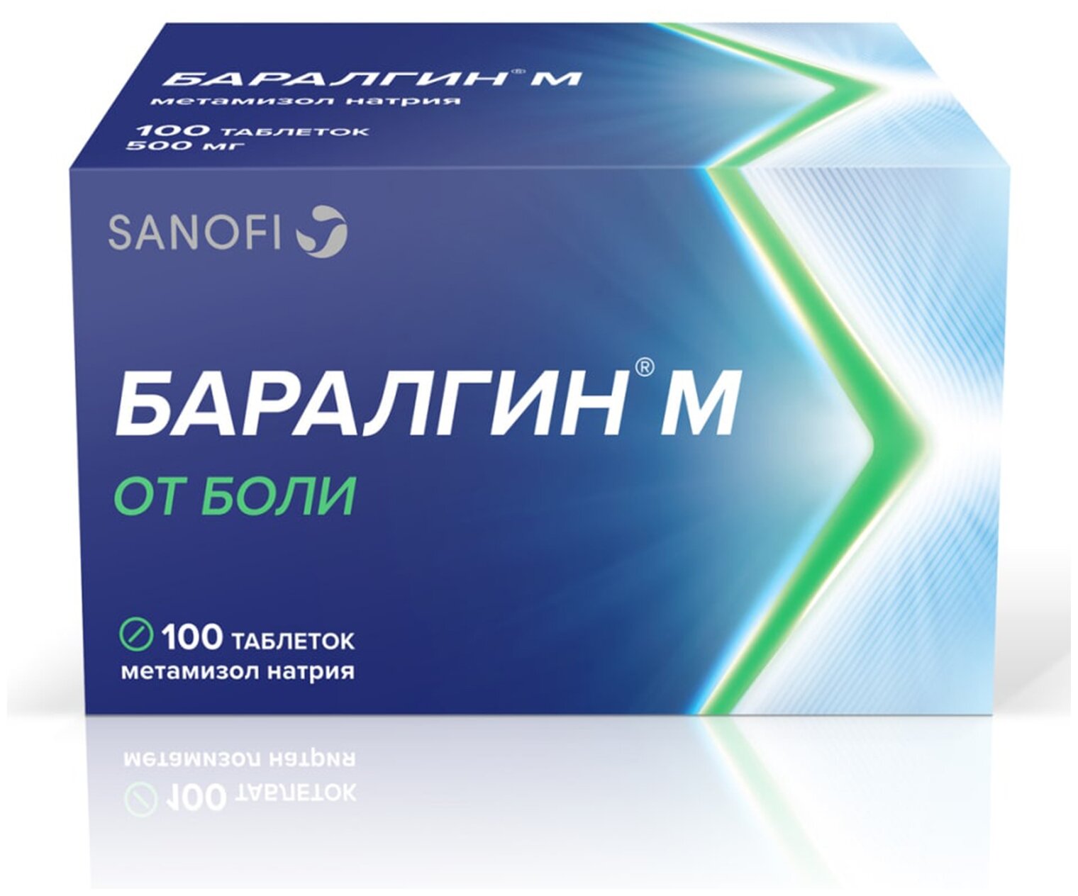Баралгин М, таблетки 500 мг, 100 шт