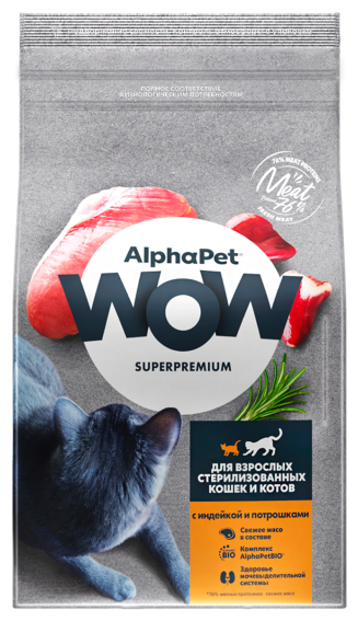 Корм сухой Alphapet WOW Superpremium с индейкой и потрошками для взрослых стерилизованных кошек и котов 1,5 кг