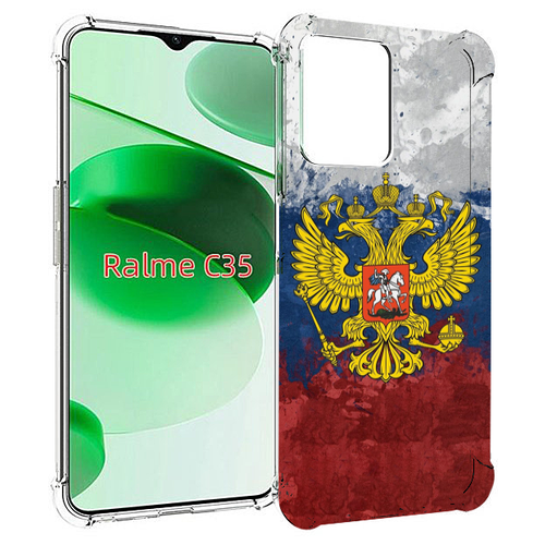 Чехол MyPads герб-России для Realme C35 / Narzo 50A Prime задняя-панель-накладка-бампер чехол mypads герб беларуси для realme c35 narzo 50a prime задняя панель накладка бампер