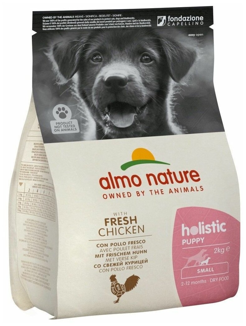 Almo Nature Для Щенков Малых пород с Курицей (Holistic - Small Puppy&Chicken) 700 (400 г)