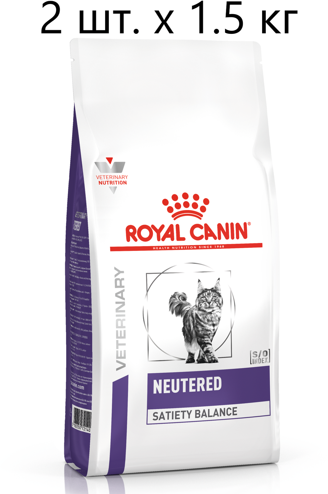 Сухой корм для стерилизованных кошек ROYAL CANIN NEUTERED SATIETY BALANCE, профилактика избыточного веса, 2 шт. х 1.5 кг