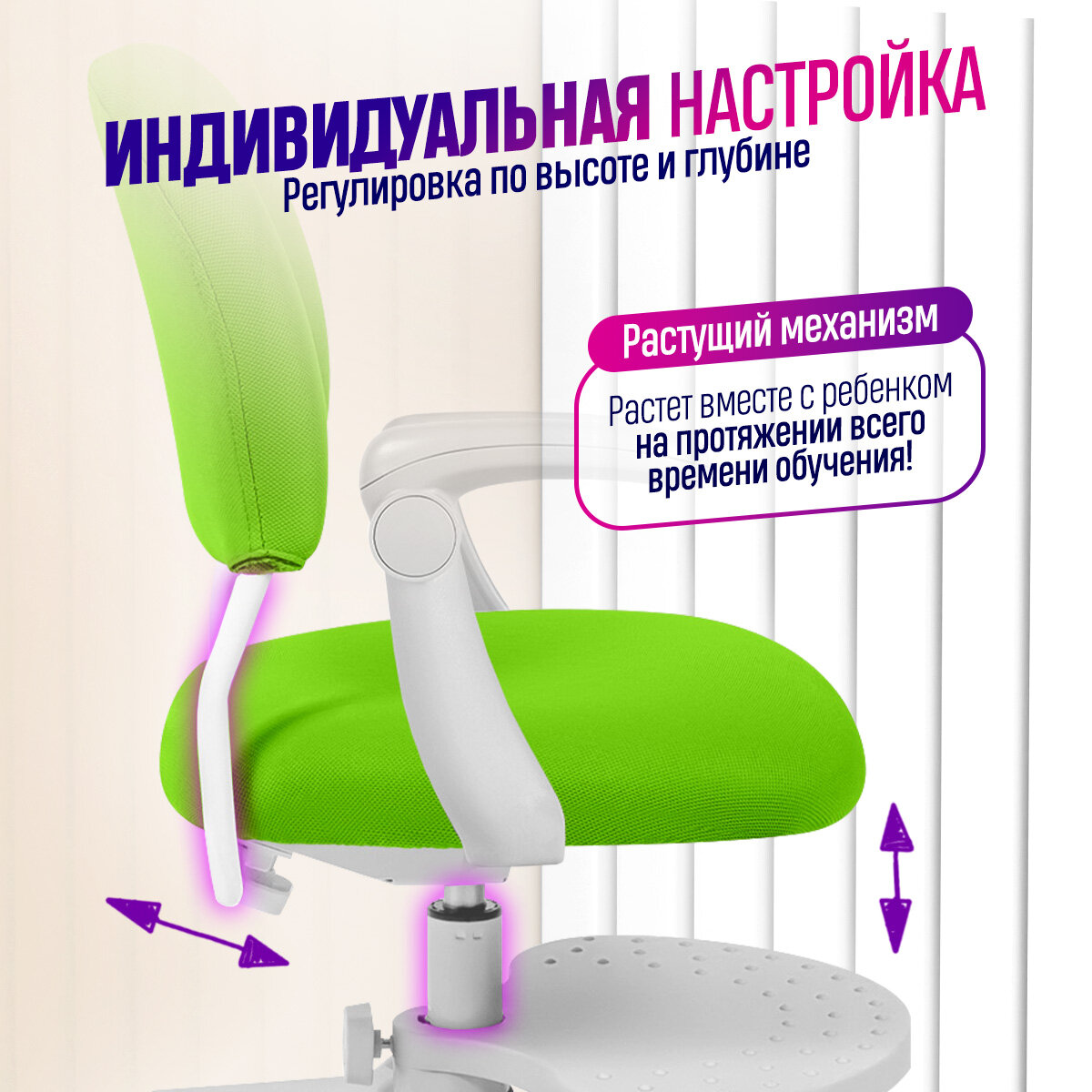 Детское кресло Anatomica Liberta с подлокотниками зеленый - фотография № 10