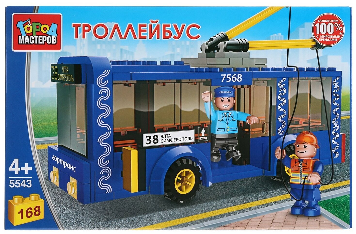 Город мастеров Конструктор «Троллейбус» с фигурками, 168 деталей