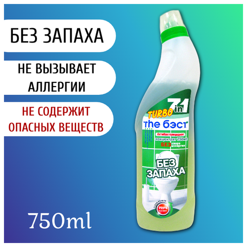 Чистящее средство для унитаза и ванной Без запаха Без аллергии Антибактерицидное TURBO THE Б.Э.С.Т. 750 мл.