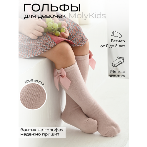 фото Гольфы molykids для девочек, размер s, розовый, белый