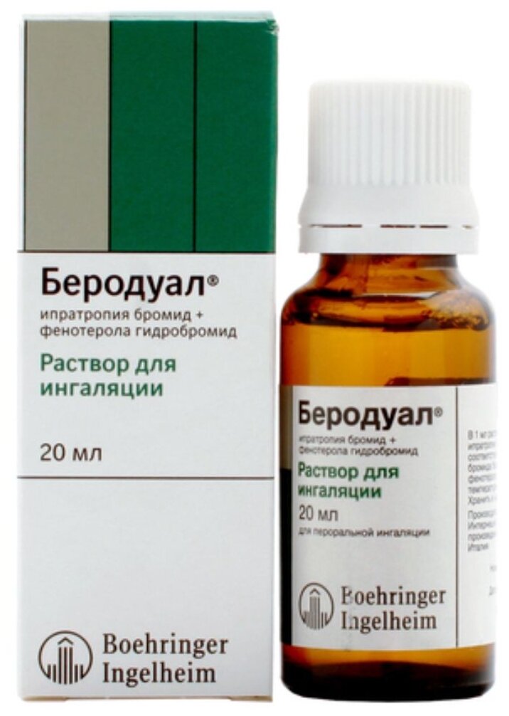 Беродуал до или после еды ингаляцию ребенку