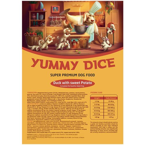 Yummy Dice - сухой корм премиум-класса 20 кг. Утка с картофелем для взрослых и пожилых собак всех пород.