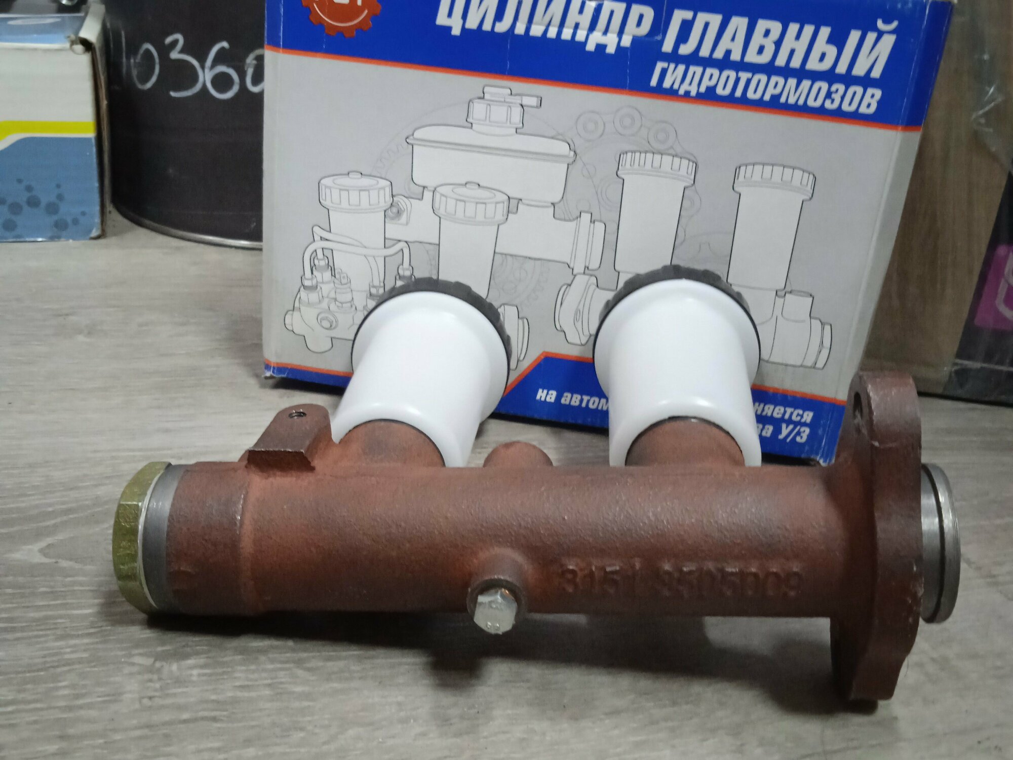 Цилиндр тормозной главный для УАЗ-3151 (ст образца) 2 бочка без сигнализатора РСТ