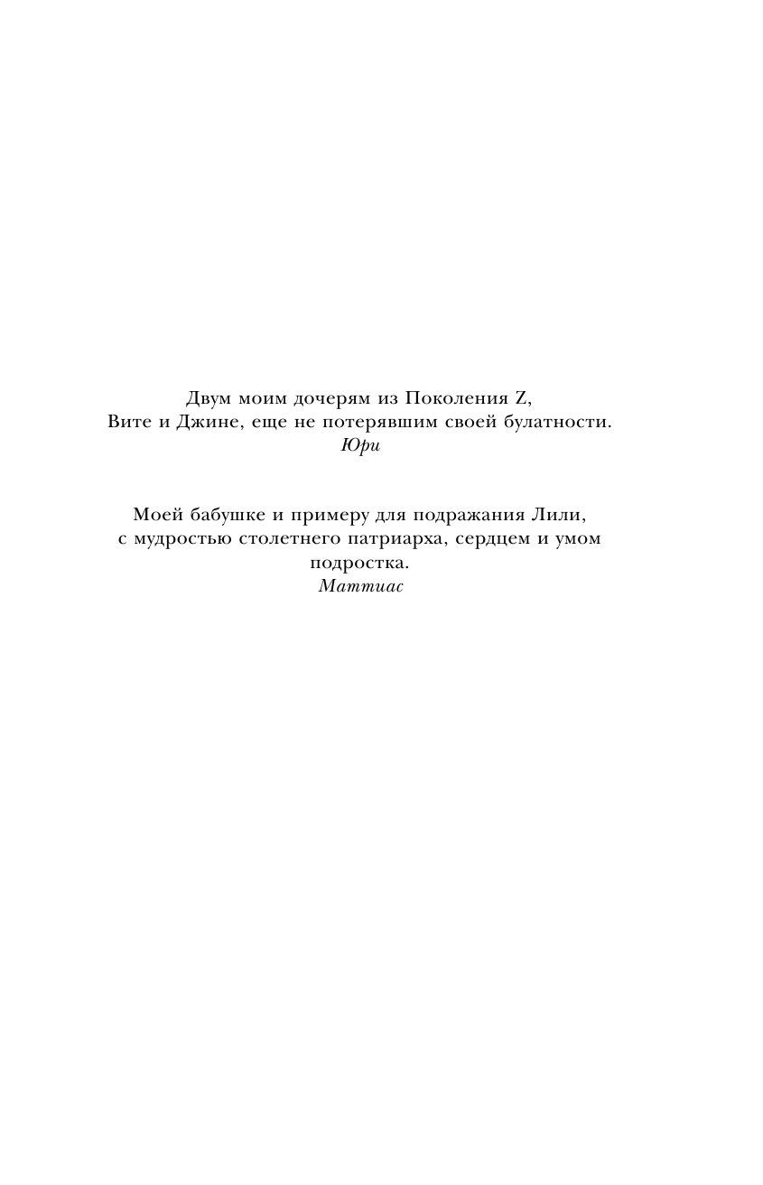 Крутые бренды должны быть горячими. Свежее руководство по продвижению на рынке - фото №9