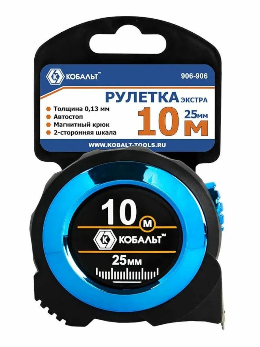 Рулетка 10 м 906-906