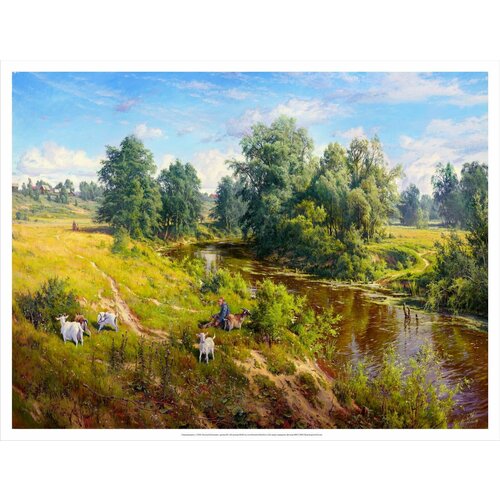 Постер на холсте, 