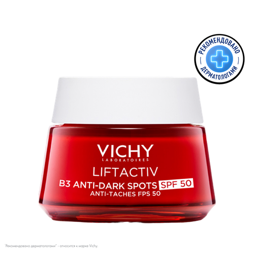 Vichy Liftactiv B3 Дневной крем с вит B3 против пигментации SPF50 50 мл 1 шт