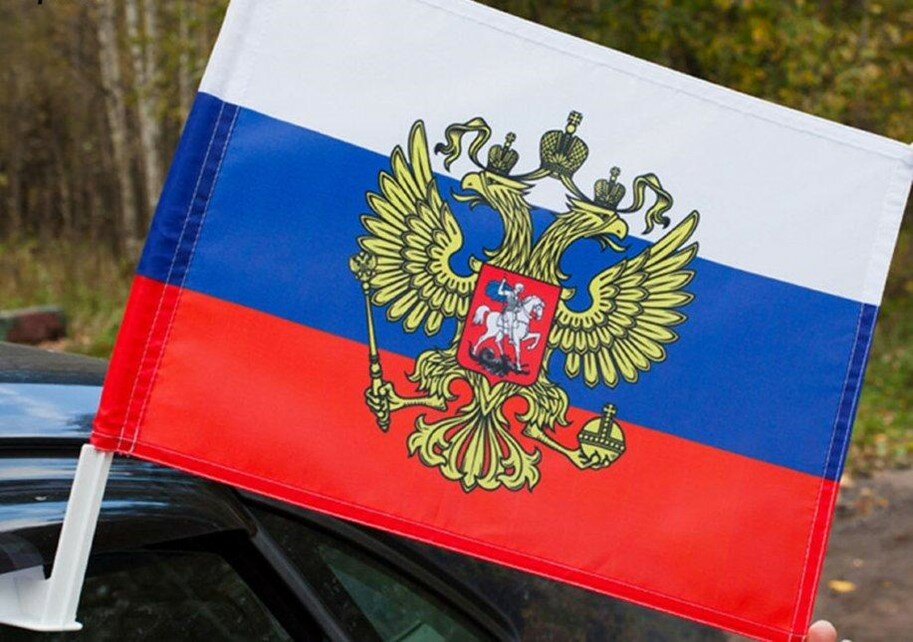 Флаг Россия Автомобильный 30 см