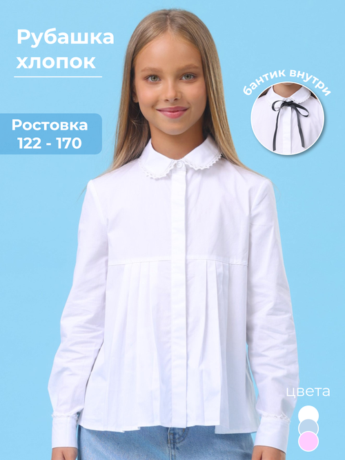 Школьная рубашка Cosagach, прямой силуэт, на пуговицах, длинный рукав, однотонная, размер 164, белый